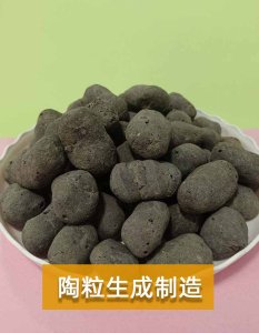 青岛陶粒
